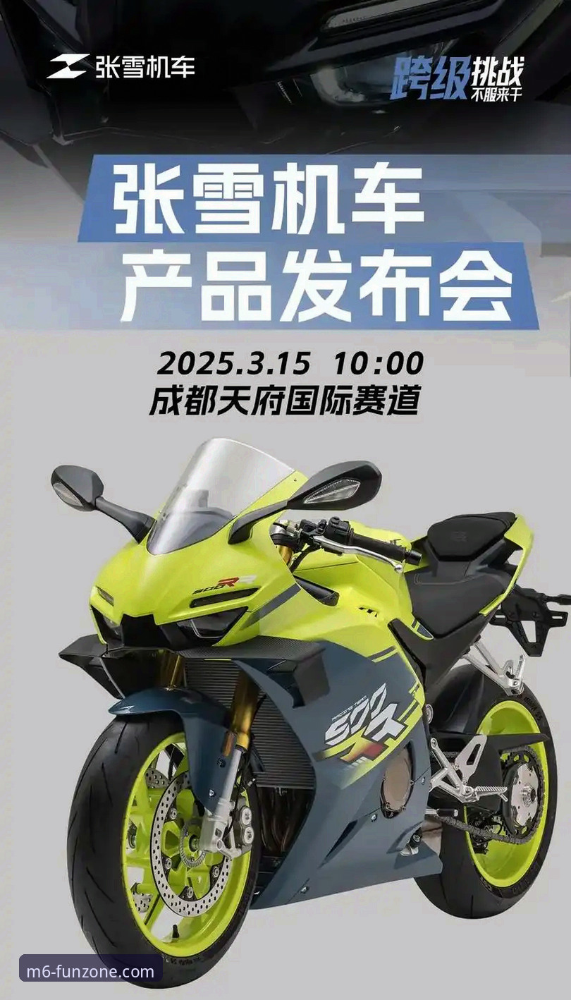 张雪机车车队创造历史：德比斯最后一圈惊天逆转，M6体育平台见证中国车队高光时刻